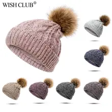 Горячая Распродажа, Модная вязаная шапка, теплая шапка с помпонами, зимняя женская шапка, вязаная шапка для девочек, шапка бини, фирменная Новинка, толстая женская шапка