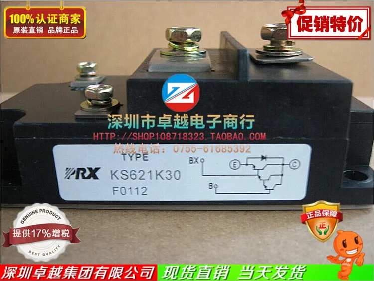 

Japan KS621K30 single tube IGBT power module lightning delivery--ZYQJ