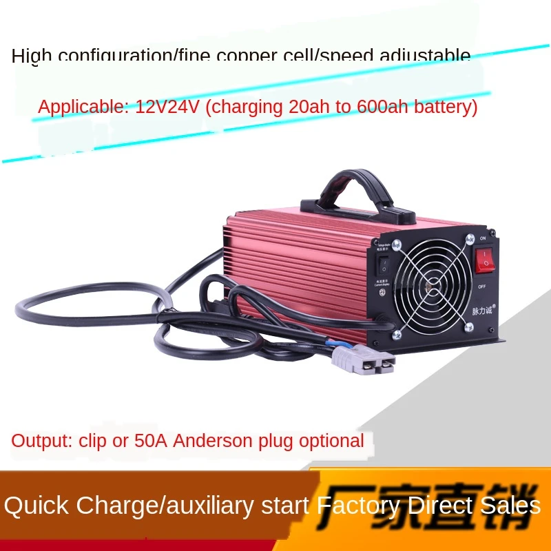 Vehicle Battery Charger 12 V24v V Pure Copper Forklift Truck Tool Parts Aliexpress