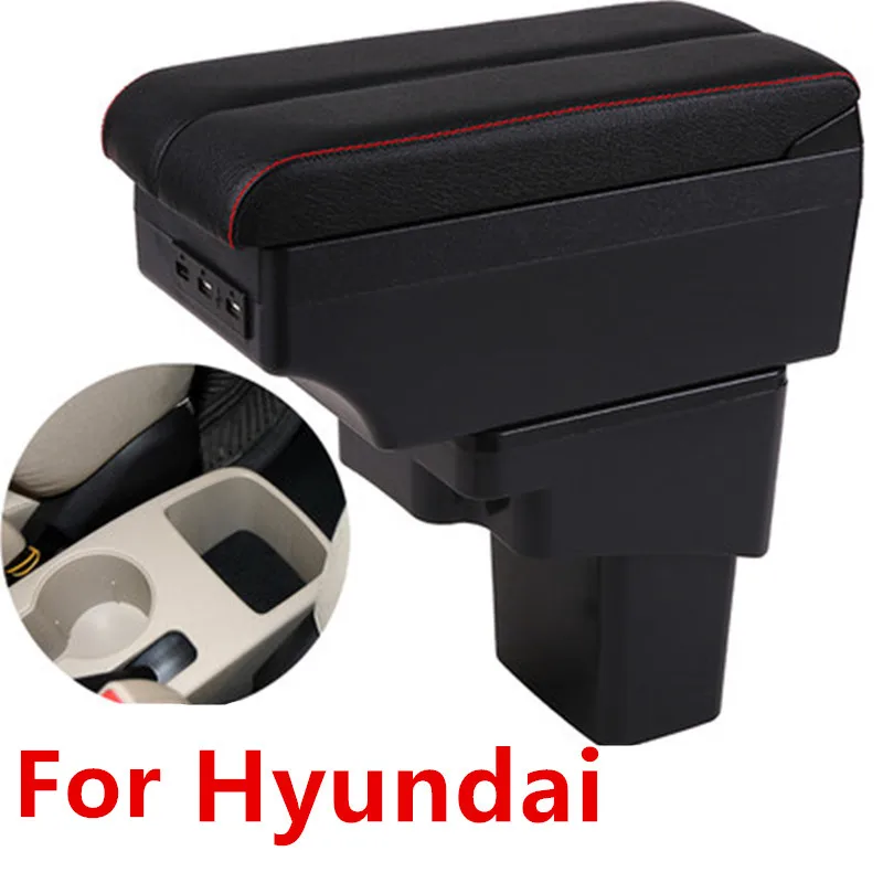 Центральный подлокотник для Hyundai Solaris/Verna/Grand Avega контейнер хранения с USB