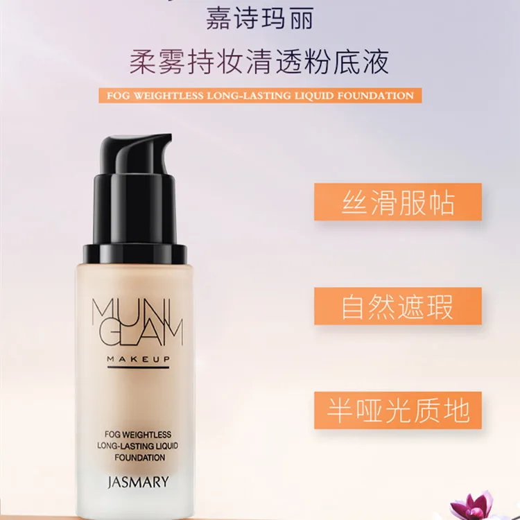

Jia shi Mary Soft Matte Holding Makeup Refreshing Liquid Foundation Women's Invisible Pores Concealer Nude Makeup Liquid Foundat