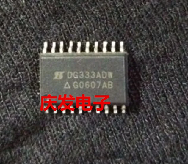 DG333ADW