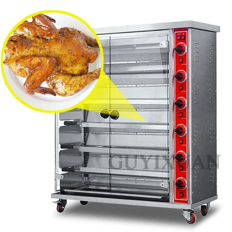 Нержавеющая сталь многофункциональный Гриль Рыба мясо электрическая печь Коммерческая полностью автоматическая электрическая Вращающаяся печь для жарки уток