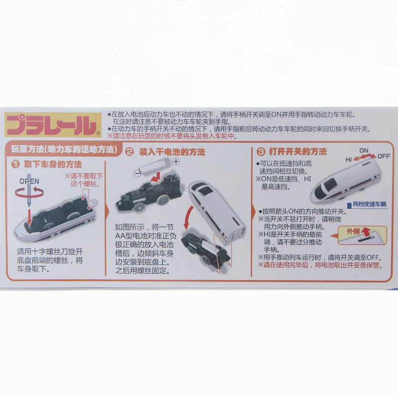 Takara Tomy Plarail S-37 Odakyu 50000 серия Vse Romancecar Япония электрическая модель локомотива игрушечный поезд