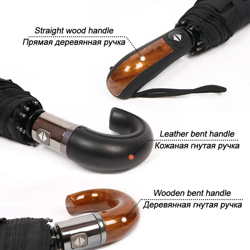 Wind Resistant Large Automatic Umbrella Rain Women Leather Wood Handle Business British Style Umbrella Men's Gift 3Fold