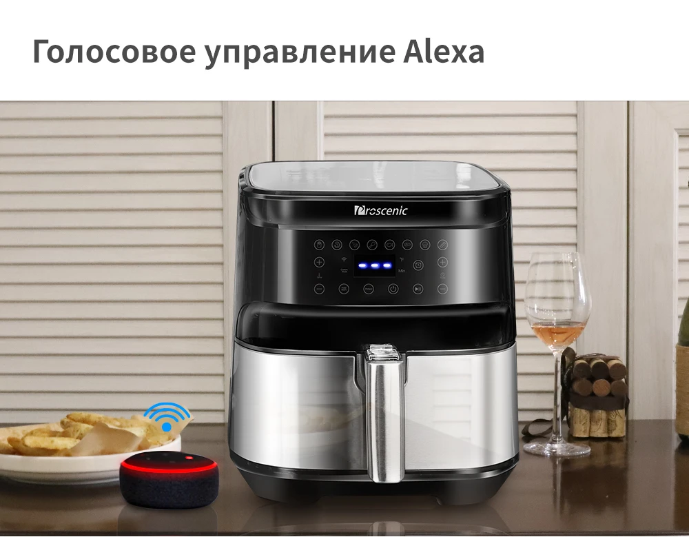 空气炸锅详情页俄语_16