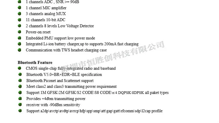 Bluetooth-гарнитура чип AC6936A/AC6936B/AC6836D низкое энергопотребление Высокое качество Bluetooth 5,0