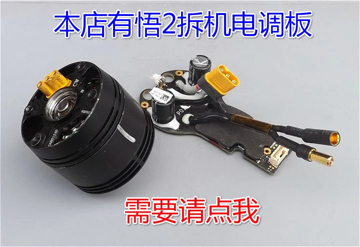 DJI Inspire 2 Drone 3512 460KV бесщеточный двигатель с вращением по часовой стрелке CCW мотор питания для DJI комплекты замены