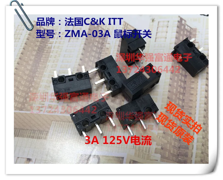 20 шт./лот пятно французский НПП игровая мышь микропереключатель ZMA-03A концевой выключатель точечный сенсорный переключатель 3A125V