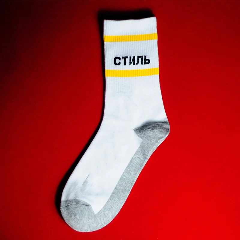 Мужские черно-белые носки повседневные хлопковые носки модные хип-хоп новые полосатые носки с буквами спортивные Смешные забавные носки для скейтбординга