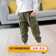 Штаны для маленьких мальчиков; Осенняя верхняя одежда; Детские весенне-осенние спортивные брюки для мальчиков; Детские повседневные штаны; весенняя одежда; Новинка