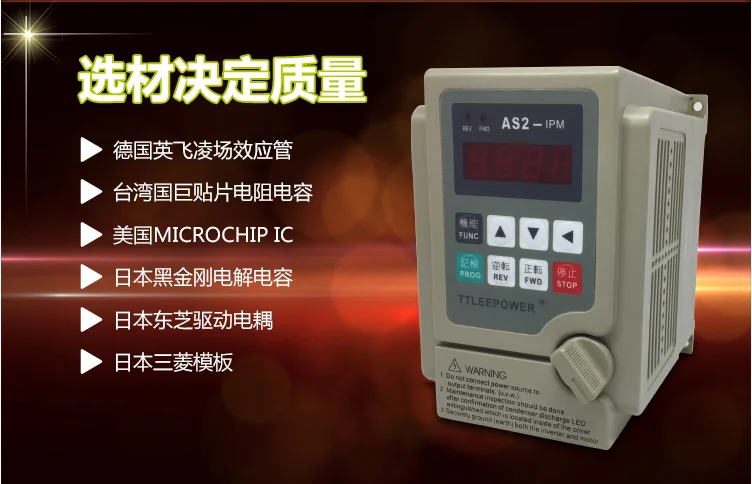 AC220V универсальный инвертор трехфазный AC220V выход 0,75 кВт/1.5кВт мотор вентилятор насос регулятор