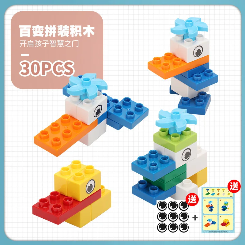 

Diy City Animals Park Duploed Building Big Blocks Creative Robot Large Particles Bricks Education Toys for Children Kids Toys