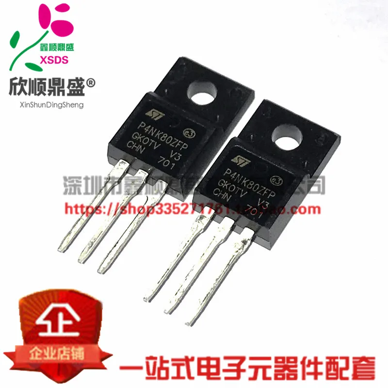 5 шт./лот STP4NK80ZFP P4NK80Z 3A800V