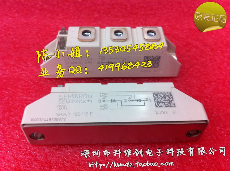 SKKT106/16E SKKT106/12E Германия обеспечить тиристорные модули импортированные- KWCDZ