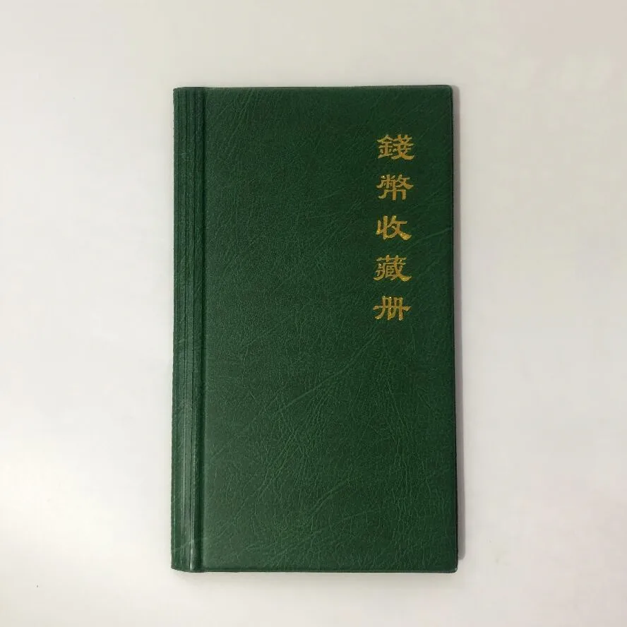 PCCB Commemorative Coin Collection Book 80 Grid Paper Clip Empty Volume Bitcoin Collector's Zodiac