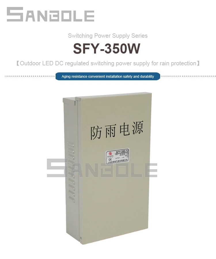 SFY-350-24 водонепроницаемый тип импульсный источник питания один выход 350W12V с алюминиевой защитой корпуса AC/DC