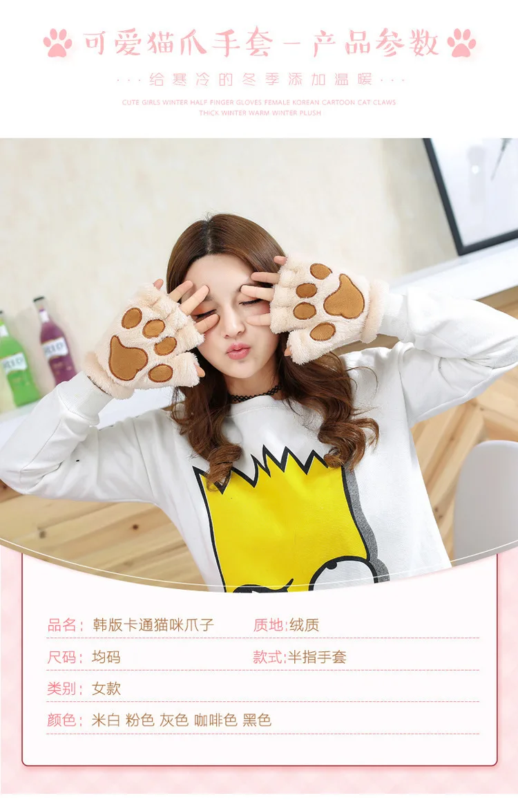 Женские перчатки CAT'S Paw, Мультяшные перчатки ручной работы с кистью, зимние теплые перчатки, милые студенческие перчатки без пальцев