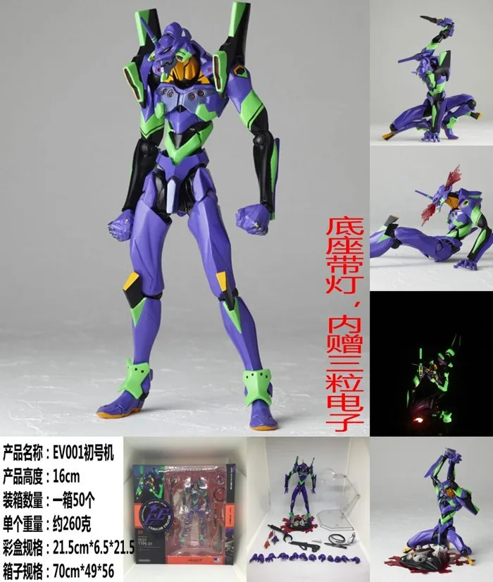 

Kaiyodo shan kou shi New Century Evangelion Eva Evolution Ev-001 EVANGELION Mobile Garage Kit