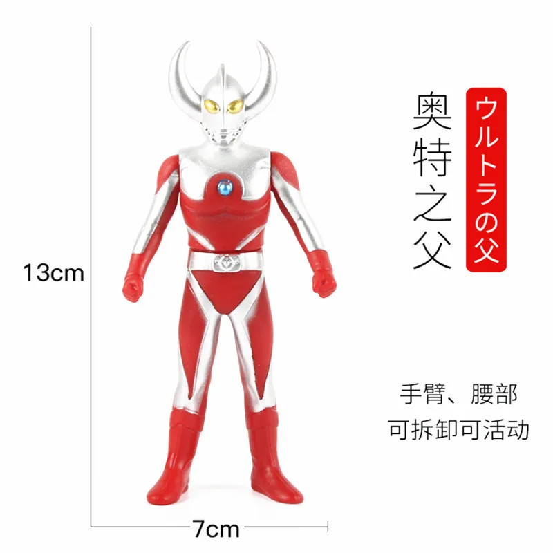 Собранный Ultraman боевой Монстр Kaiju модель игрушки Супермен Детские Рождественские подарки Суставы подвижные фигурки Альтман - Цвет: Father of Ultra