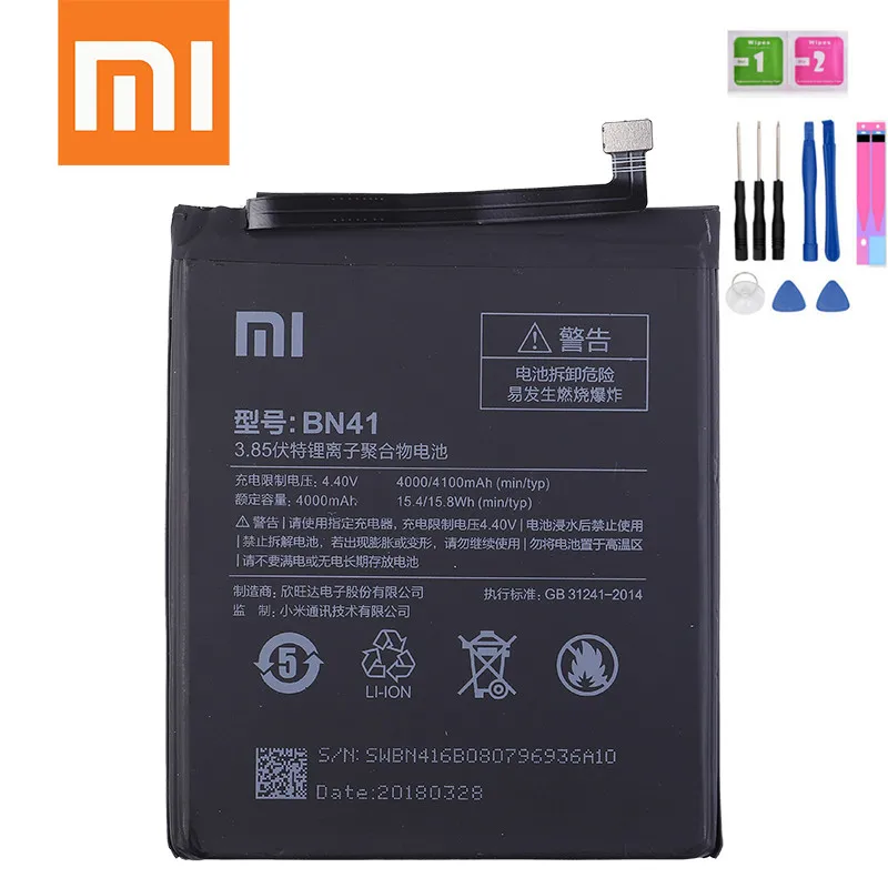 Аккумулятор Xiao Mi BN41 для телефона Xiaomi Redmi Hongmi Note 4 / 4X MTK Helio X20 оригинальная сменная