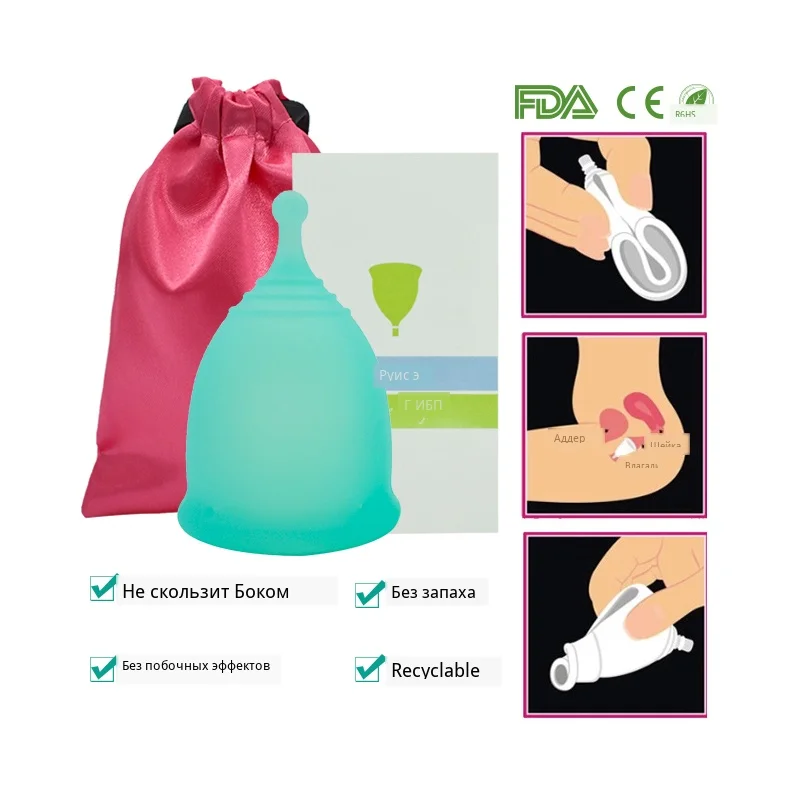 Menstrual Cup (29)