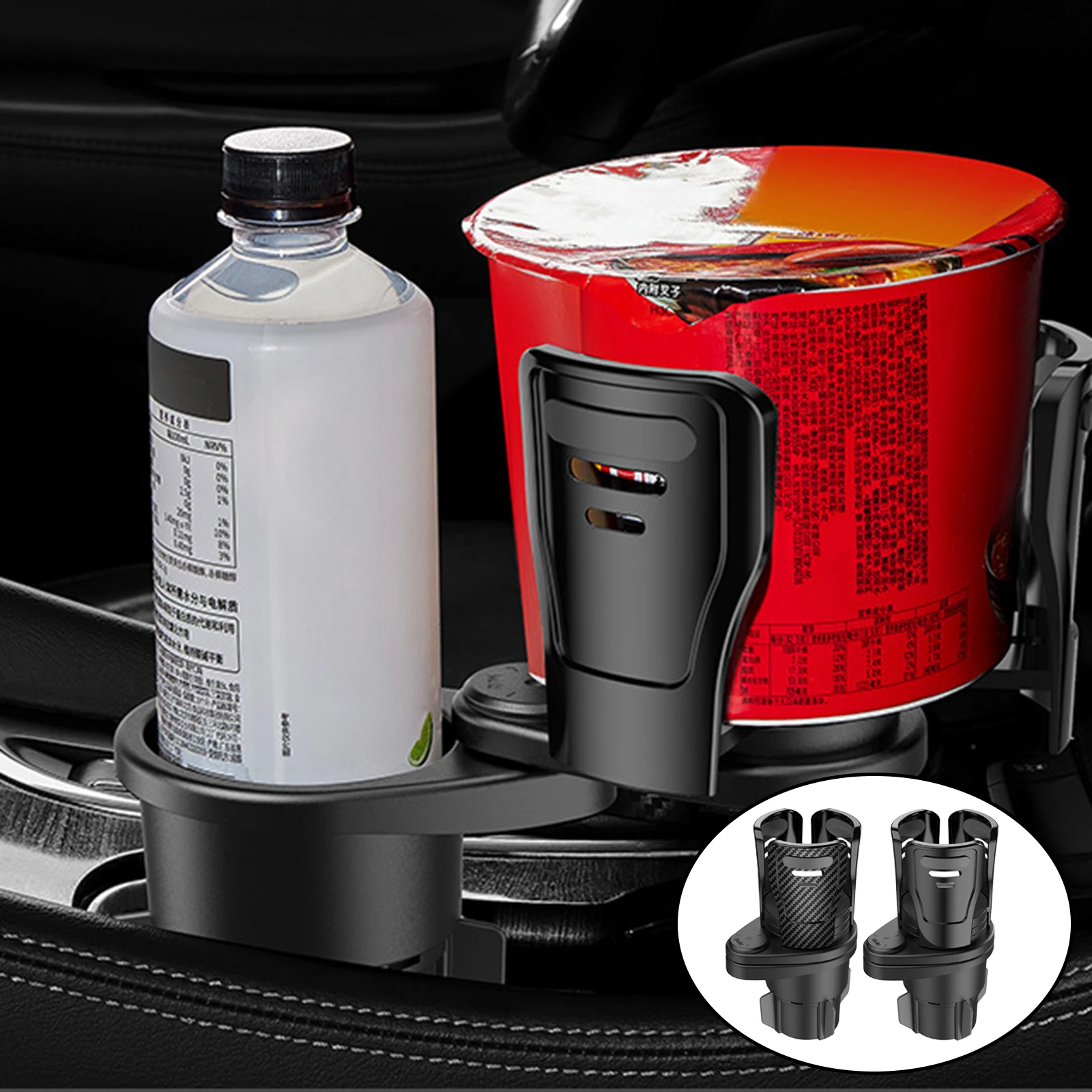 https://ae01.alicdn.com/kf/Hbcc2b18b1858464484eb18b2cb8cbffaw/Car-Cup-Holder-Expander-2-in-1-Cups-Stand-360-Rotating-Adjustable-Base-Automotive-Universal-Bottle.jpg