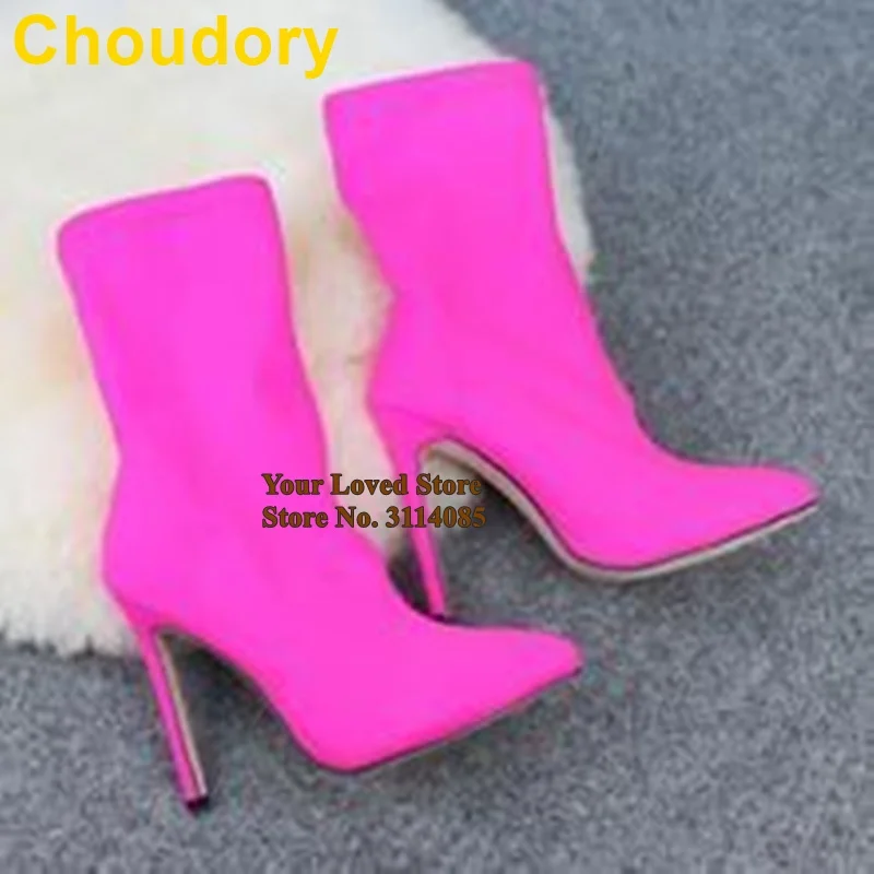 弹力莱卡短靴 (3)