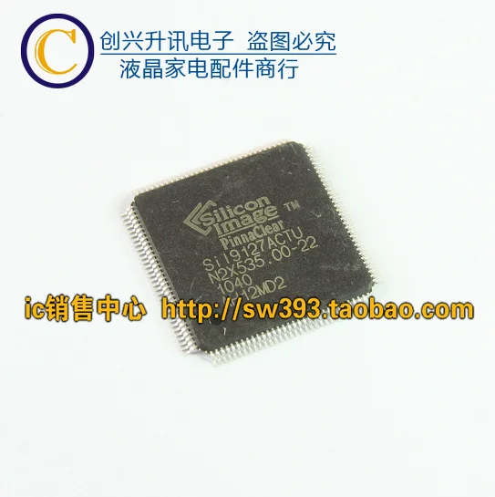 SIL9127ACTU SII9127ACTU