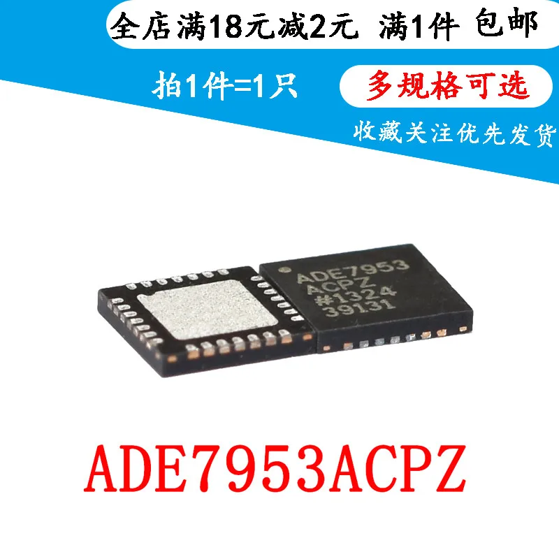 New original ADE7953ACPZ energy measurement data acquisition chip | Электронные компоненты и принадлежности