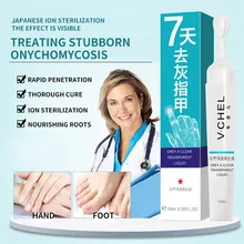Новейшее 10 мл Лечение ногтей от грибка ручка эффективный Onychomycosis Paronychia инфекция гель Уход за ногтями DC115