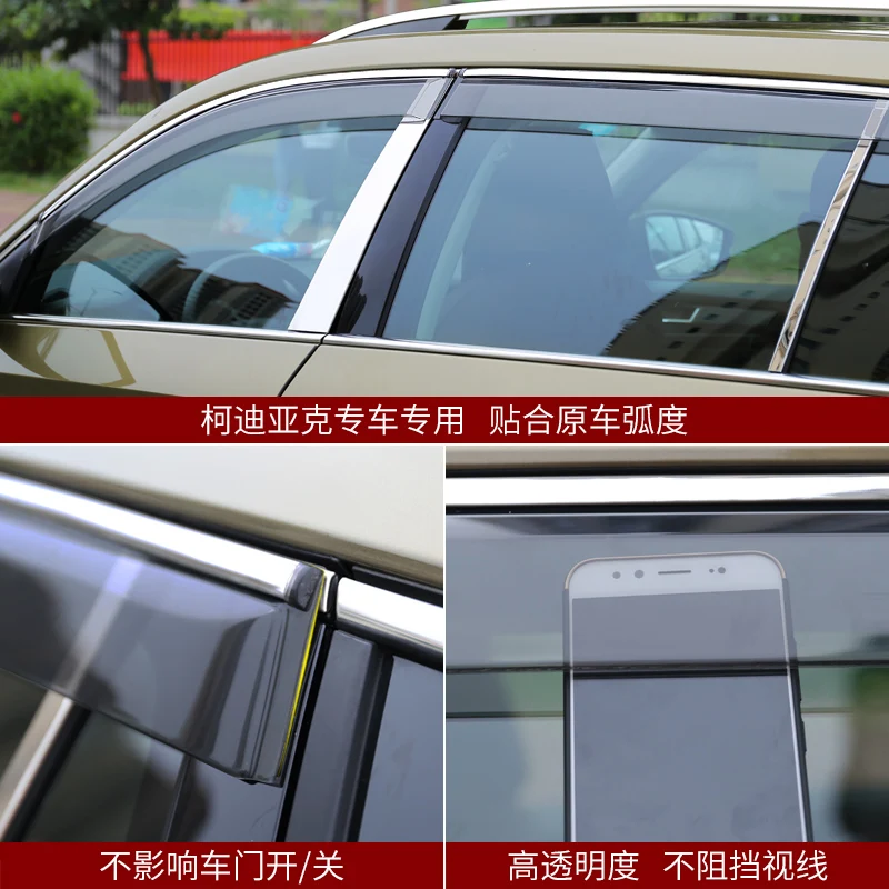 For Skoda Kodiaq Karoq Mugen Style Window Visor Vent Gard 4Pcs with Chrome Line