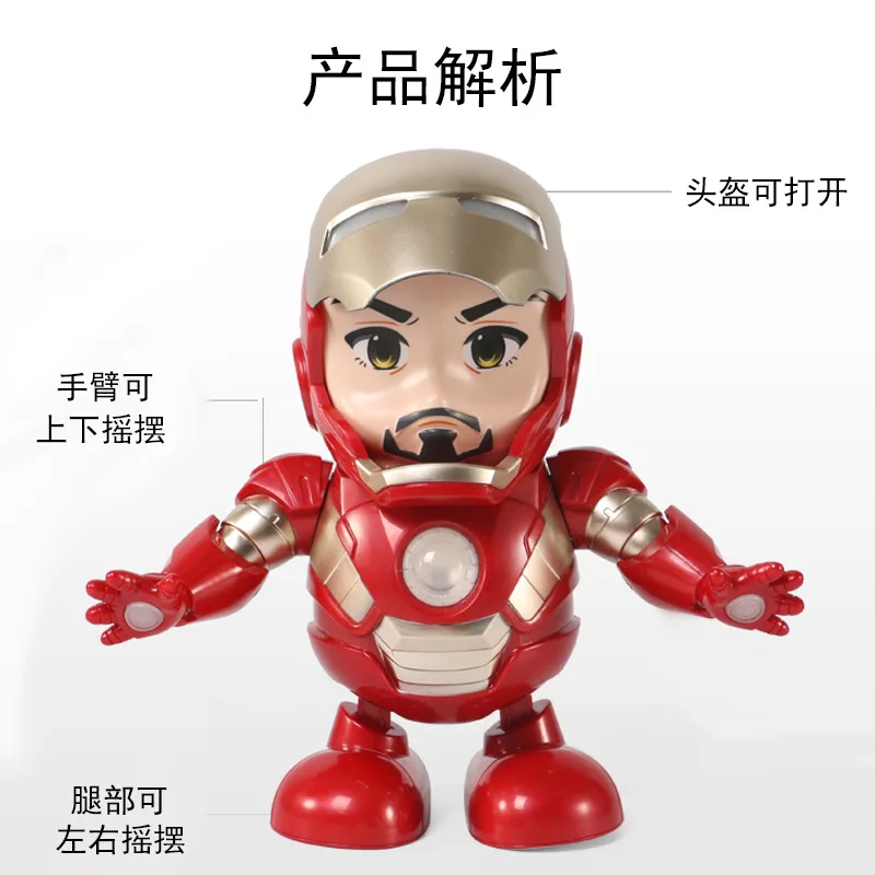 

Douyin Hot Selling Toy Dancing Iron Man Robot Marvel Garage Kit Robot Models Electric CHILDREN'S Toy