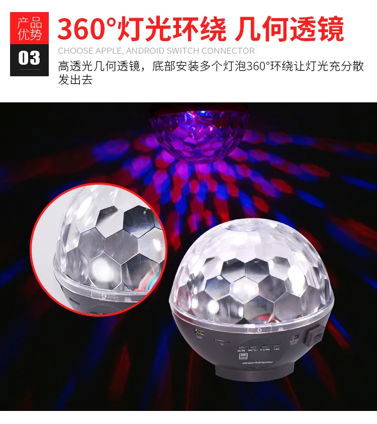 Magic Ball Lamp LED Voice Crystal Magic Ball Lighting Radiant Light KTV Rooms Bar Colorful Rotating Stage Light