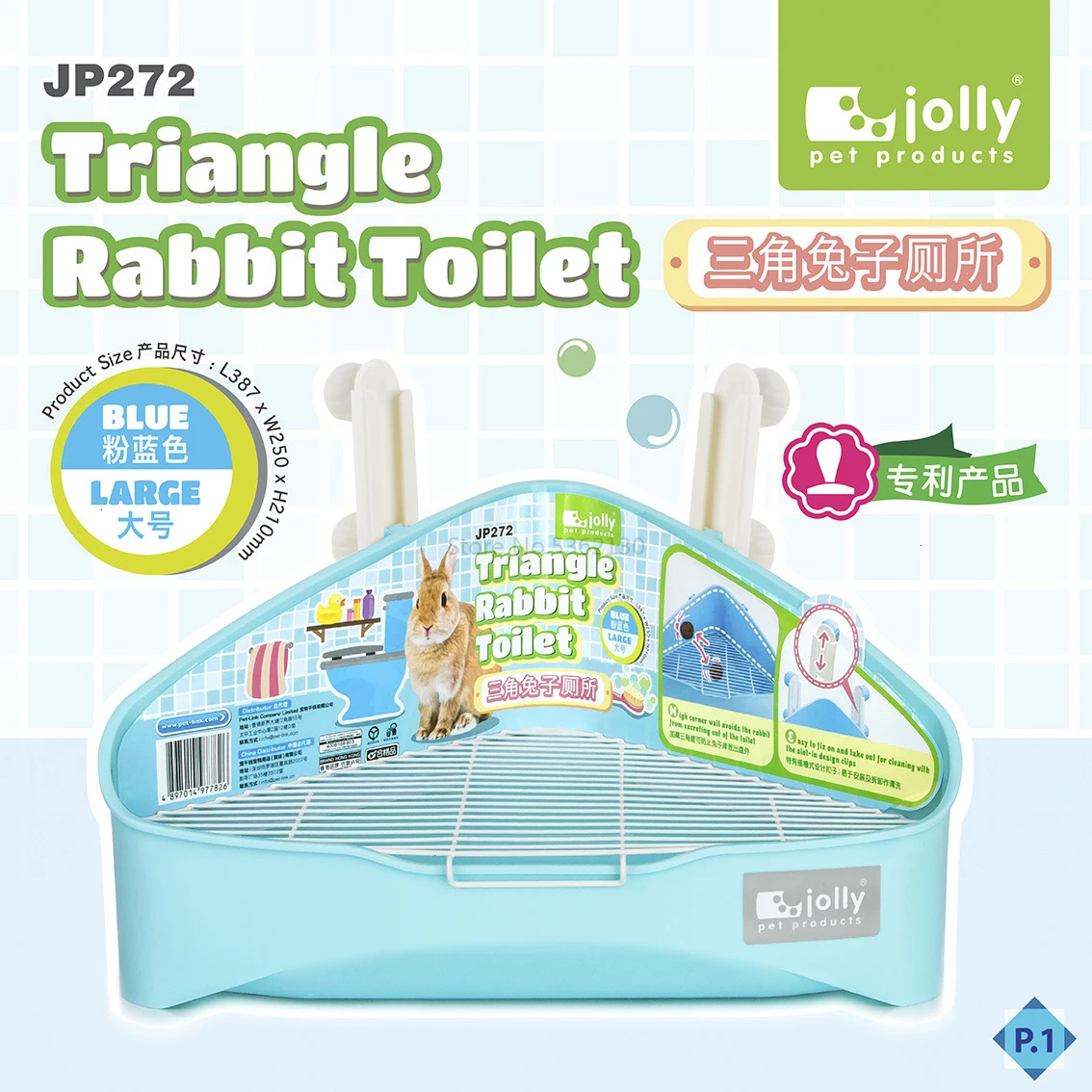 Rabbit toilet, guinea pig, guinea pig, urinal basin, squirrel, pet products - Цвет: Светло-серый