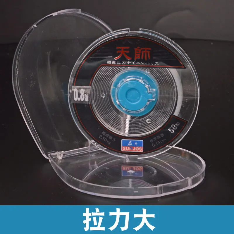 

Morii Tianshi 50 M Fishing Line Strands Japan Raw Silk Fishing Line Super Soft Nylon Thread