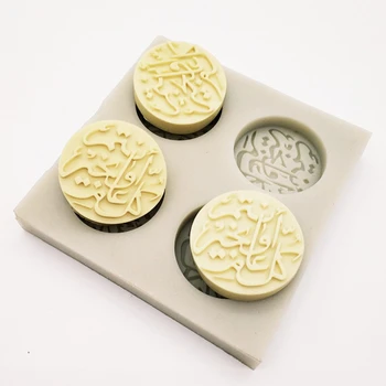 

Arabic Letter Round Silicone Mold Cake Decoration Mould Cookies Chocolate Molds DIY Baking Sugar Craft Kitchen Decorating Tools