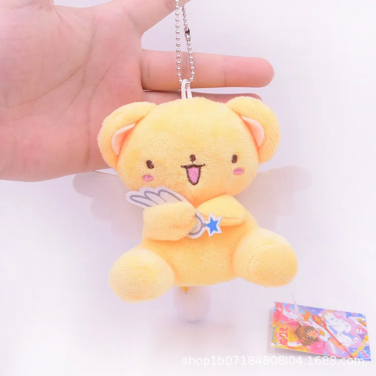 Карточка Captor Sakura Kero плюшевая игрушка кукольный брелок Keying Подвески милые мягкие куклы подарок для детей косплей реквизит