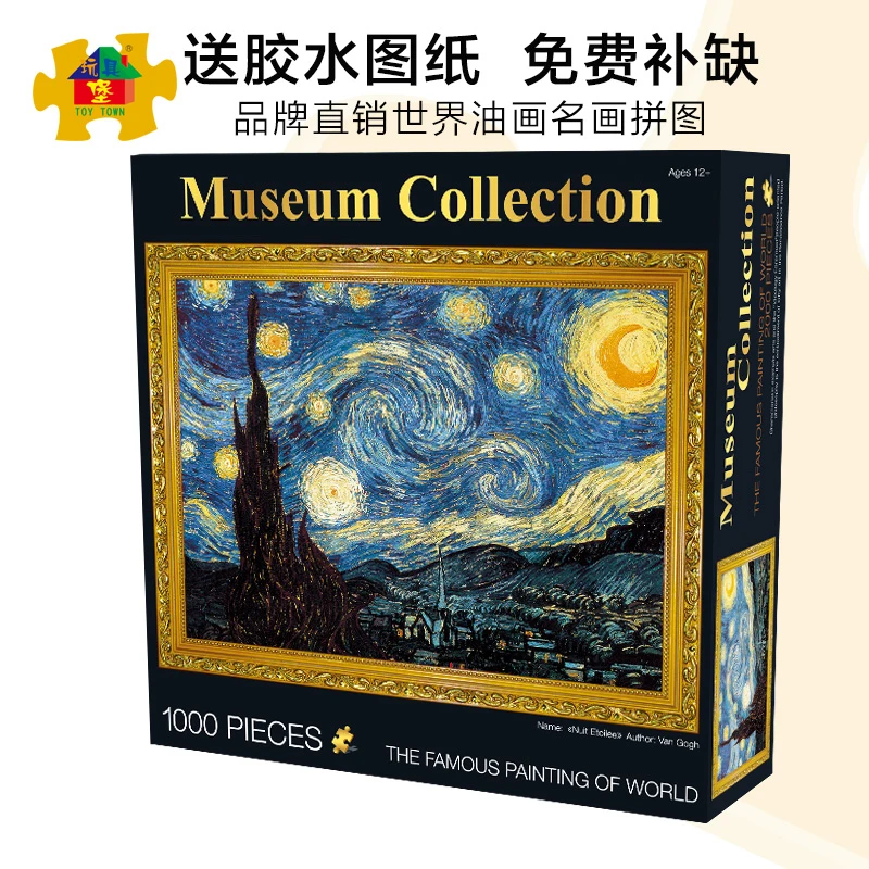 Ooden Пазлы Ukiyoe 36 видов горы Фудзи большая волна канагава Hokusai развивающие игрушки живопись Декор BB50PT