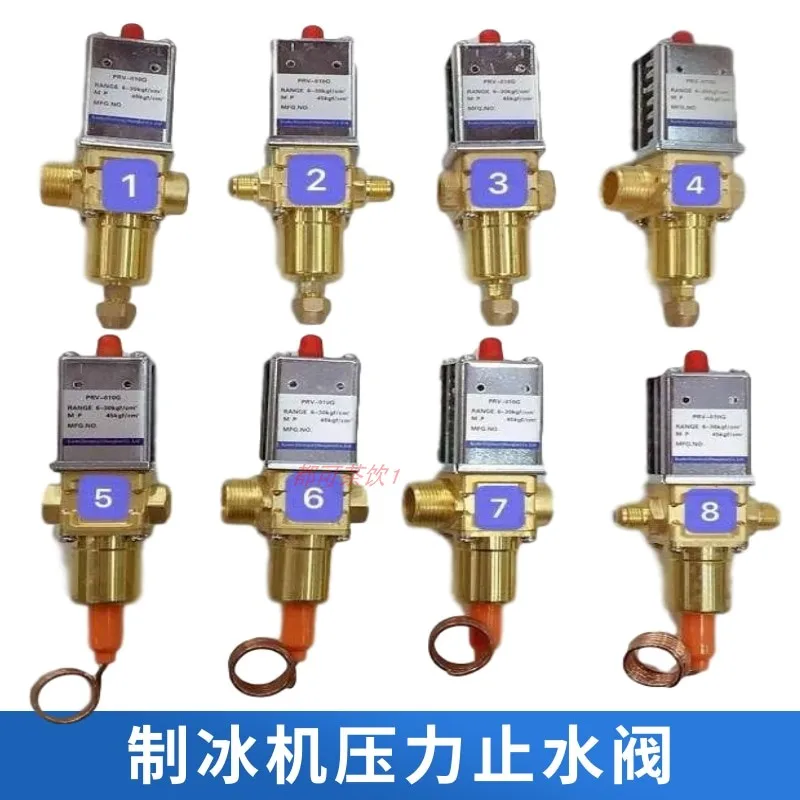 Ice Maker Pressure Stop Valve Water Pressure Valve Water Flow