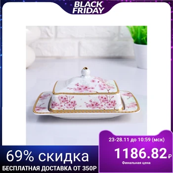 

Butter dish "Roses", 20.5 x 13.5 x 9 cm, ceramics 4826548