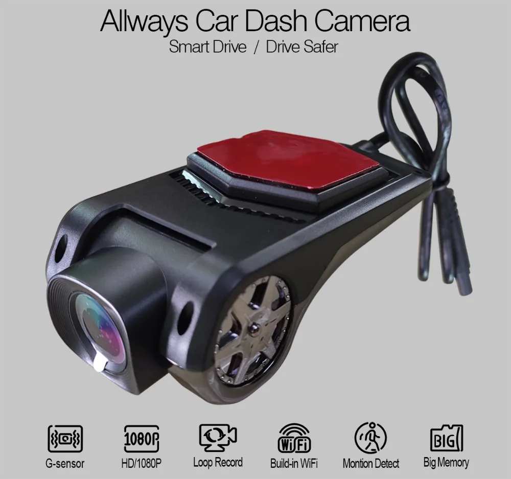 Allways Car DVR-A