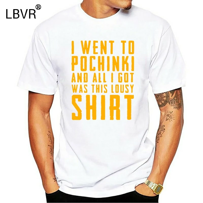 Смешная футболка PUBG я пошел в повинки | Женская одежда