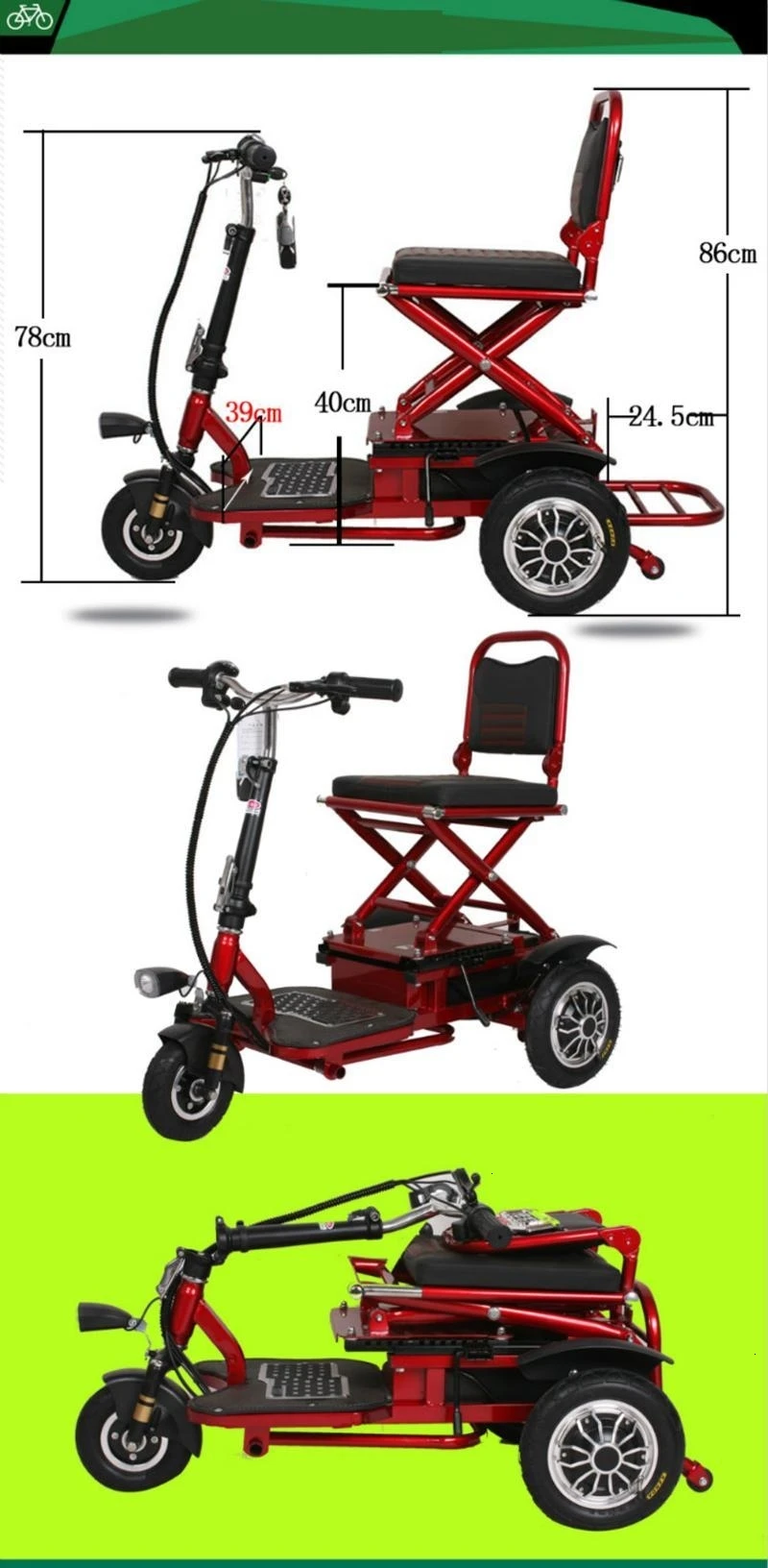 8 дюймов Электрический трехколесный велосипед для взрослых людей пожилого возраста три колеса электрический скутер 350W 48V Портативный электрический скутер, способный преодолевать Броды для инвалидов