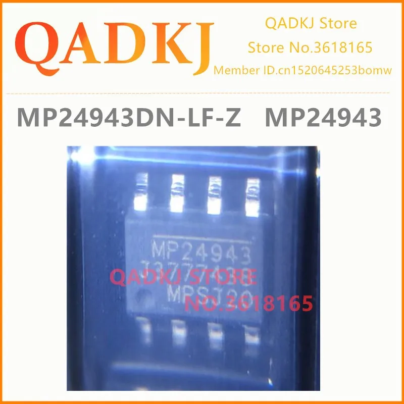 MP24943DN-LF-Z MP24943DN MP24943 SOP8 новые и оригинальные