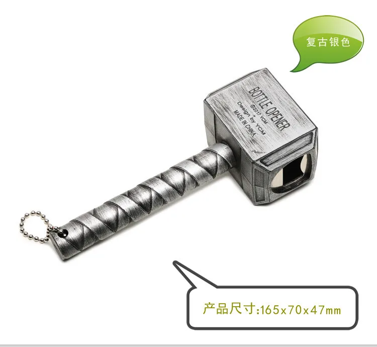 Vintage silver 1 шт. открывалки в форме молотка открывалки для пивных бутылок инструмент для снятия стеклянной крышки соды для кухонного бара бытовые принадлежности - Цвет: Vintage silver