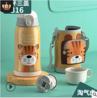 550ml Double Wall Child Thermal Bottle Outdoor Travel Cartoon Cup 316 Stainless Steel Vacuum Flask Mug with Straw Insulated 316 yellow