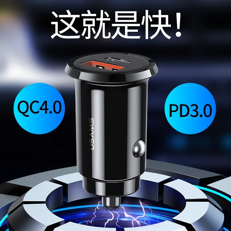 

USAMS C12 Qc4. 0 + Pd3. 0 Fast-Charging Car Charger 30w Super Fast Charge One plus Two Car Cigarette Lighter