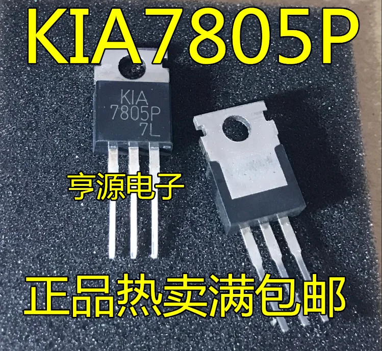 5 PCS three terminal voltage regulator chip KIA7805P 7805 p TO220 the