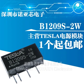 

10pcs/lot Brand new original B1209S-2W DC-DC step-down power module 12V to 9V dc-dc chip